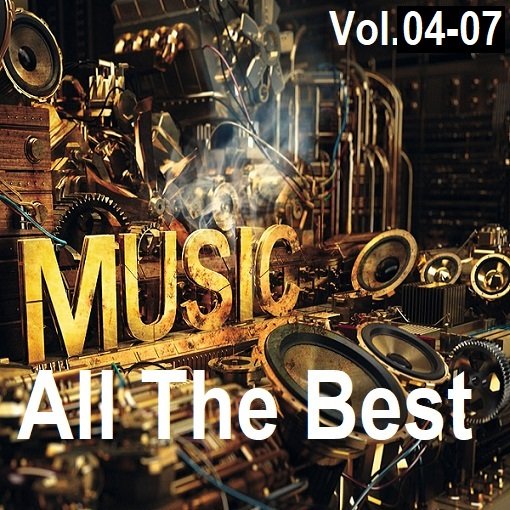 Сборник - All The Best Vol.04-07 (2024)
